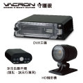 守護眼VACRON【VVG-MDE08】WiFi 單路 HD 行車記錄器(不含多功能顯示器)※※加贈8G記憶卡