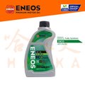 【 ENEOS 】 0w20 新日本石油 全合成機油 油電車專用 LEXUS CT200H NX300H NX 200T 指定用油 【 哈家人 】油Shop