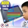 【Ezstick抗藍光】ACER One 10 S1003 10吋 平板專用 防藍光護眼鏡面螢幕貼 (可選鏡面或霧面)