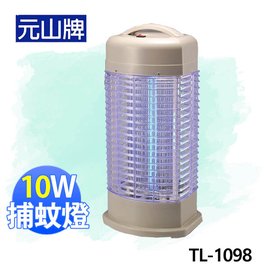 【電小二】元山 YEN SUN 10W 電子式 捕蚊燈 滅蚊燈《 TL-1098 》