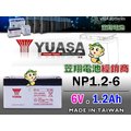 ☼ 台中苙翔電池 ►湯淺電池 YUASA NP1.2- 6 6V 1.2AH 監視系統 大樓總機設備儀器 6V電池