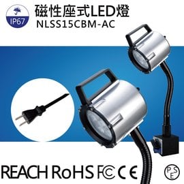 日機】LED聚光燈型號:NLSS15CBM-AC L - 日機購物商城｜PChome商店街