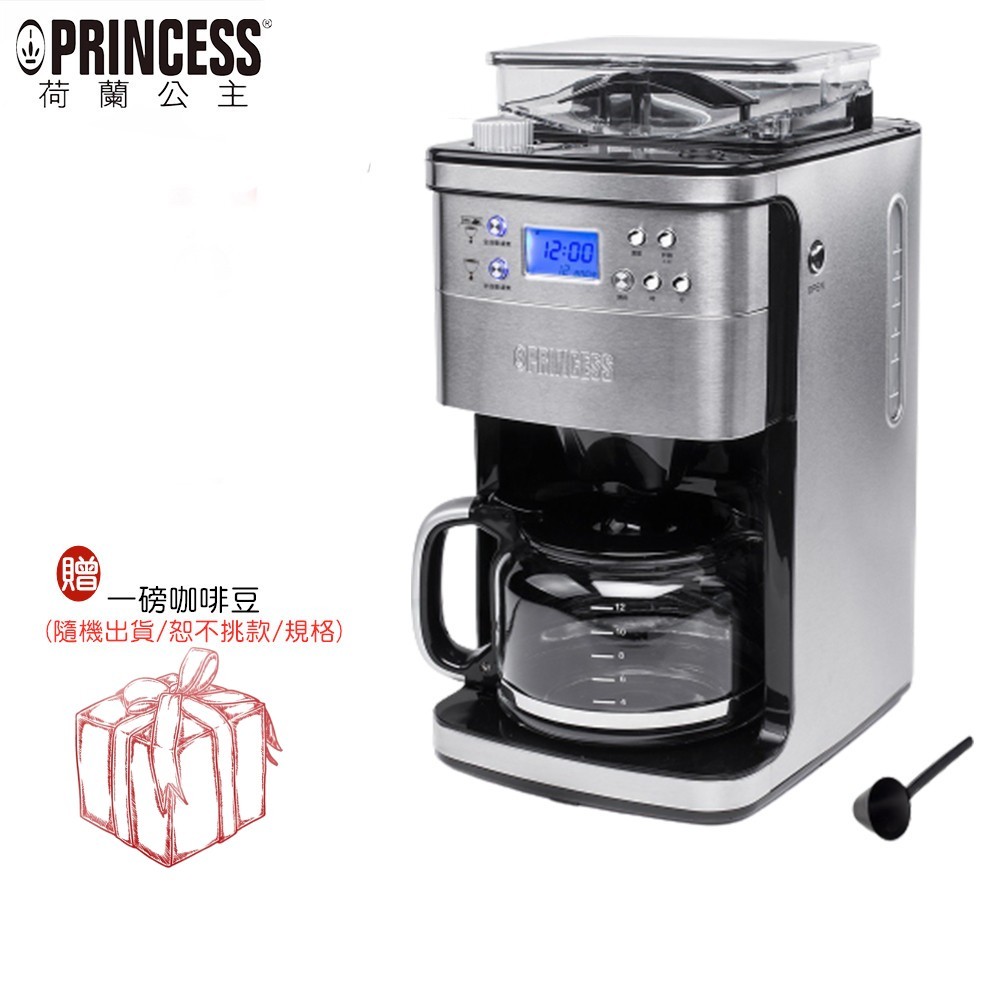 【大王家電館】【現貨+贈一磅咖啡豆】Princess 249406 荷蘭公主全自動智慧型美式咖啡機