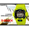 CASIO 時計屋 卡西歐 G-SHOCK GWX-8900C-3 JF 日本版 太陽能電波 男錶 全新 保固 附發票