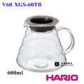 【 hario 】 xgs 60 tb 雲朵耐熱微波咖啡壺 花茶壺 玻璃壺 600 ml