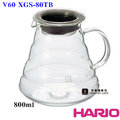 【 hario 】 xgs 80 tb 雲朵耐熱微波咖啡壺 花茶壺 玻璃壺 800 ml