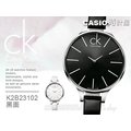 CASIO時計屋 Calvin Klein CK手錶 K2B23102 K2B23101大錶徑時尚女錶 保固 附發票