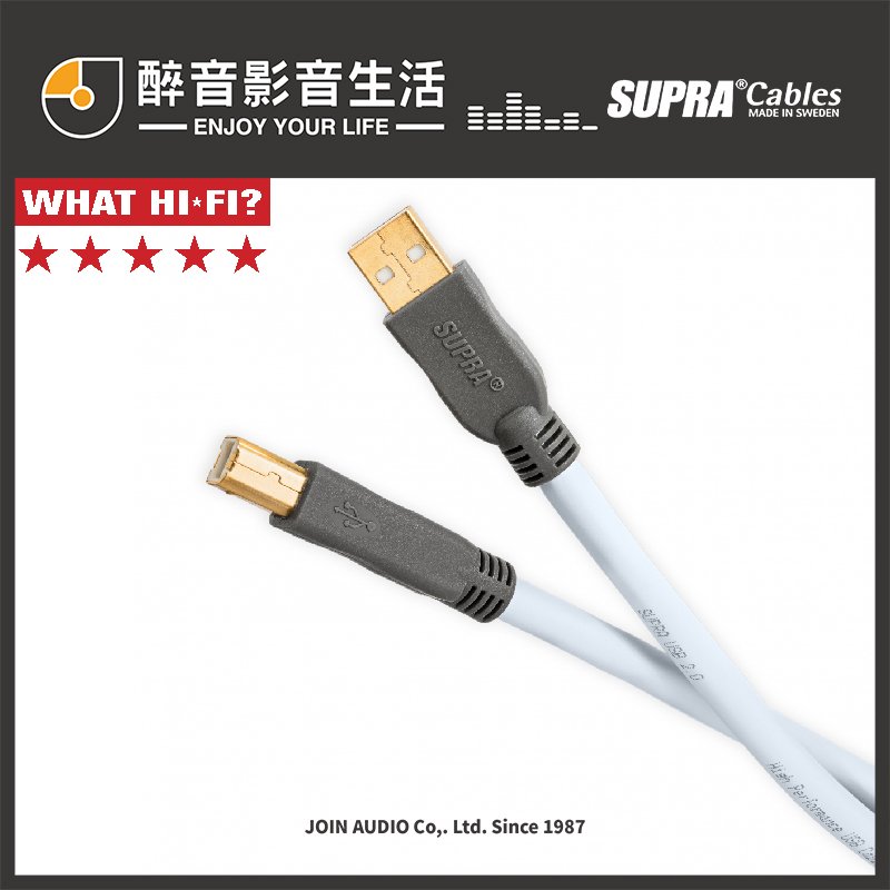 【醉音影音生活】瑞典 Supra Cables USB 2.0 Type A-B (3m) USB傳輸線.台灣公司貨