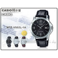CASIO 時計屋 卡西歐手錶 MTP-VS02L-1A 男錶 皮革錶帶 太陽能 防水 日期顯示 保固 附發票