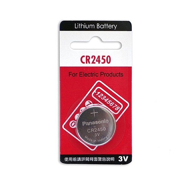 【民權橋電子】水銀電池 3V CR2450 鈕扣電池 鈕扣型 扣式電池
