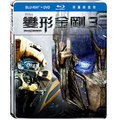 合友唱片 變形金剛3 藍光鐵盒版 (藍光BD+DVD) Transformers 3 BD+DVD Steel Book