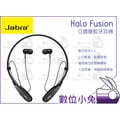 數位小兔【Jabra 捷波朗 Halo Fusion 立體聲藍牙耳機】防水 頸掛式 頸後式 藍芽 雙待機 耳道式