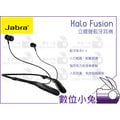 數位小兔【Jabra 捷波朗 Halo Fusion 立體聲藍牙耳機】防水 頸掛式 頸後式 藍芽 雙待機 耳道式