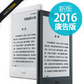 現貨 美版 Amazon Kindle 10 代 電子書 廣告版 內建中文 2019/20新版 贈螢幕貼 閱讀燈