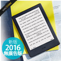 現貨 美版 Amazon Kindle 10 代 電子書 無廣告版 內建中文 2019/20新版 贈螢幕貼 閱讀燈
