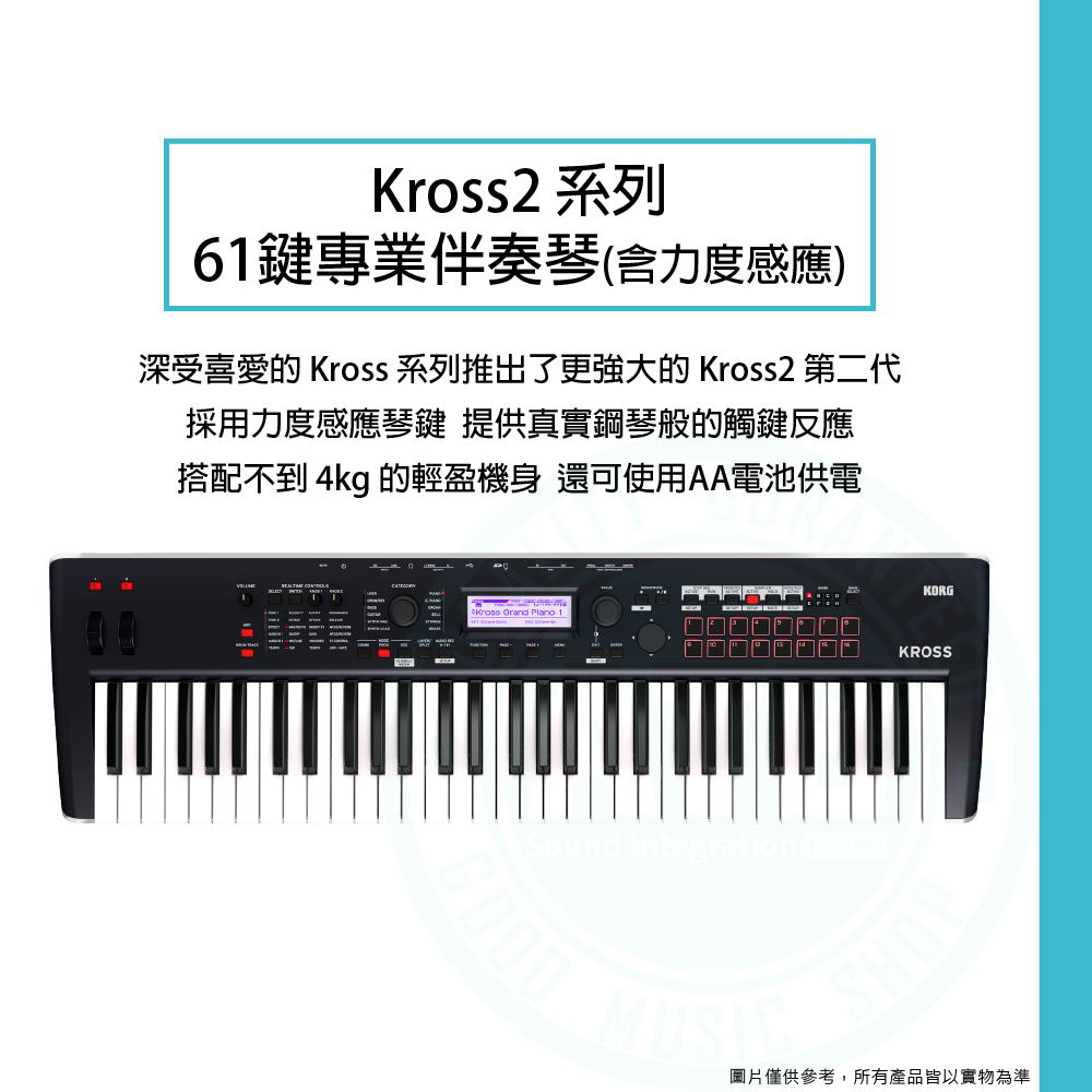 ATB通伯樂器音響】Korg / Kross 2-61 61鍵專業伴奏琴- PChome 商店街