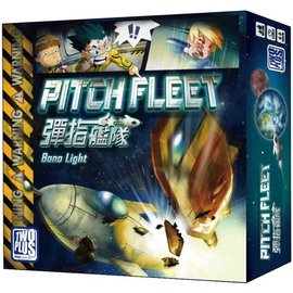 Pitch Fleet 彈指艦隊 桌遊 Z609 桌上遊戲/一盒入{定850}~繁體中文版 德國桌上遊戲Board Game