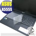 【Ezstick】ASUS A555S 燦坤機 系列 專用奈米銀抗菌TPU鍵盤保護膜
