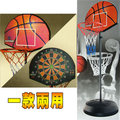 飛標籃球架D005-0146 (籃球框.籃框.籃架.籃球板.籃板.運動健身.籃球遊戲台.便宜)
