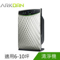 最後一台【 arkdan 】空氣清淨機 聲寶原廠供貨 apk cr 9 p y 柏金色