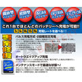☼ 台中苙翔電池 ►日本銷售第一 美國德科 AD-0002 AD0002 脈衝式充電器 新馬六 CX5 CX3 電瓶保養