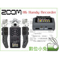 數位小兔【ZOOM H6 手持錄音機 海國公司貨】附 XY式 環繞式 可外接 4支 麥克風 專業 手持 數位 錄音筆