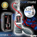 【BM-HX5-CC】英國製造 BATHMATE HYDROMAX X20 XTREME 大力士鍛鍊水幫浦終極訓練器 豪華款HM-20-X-CC