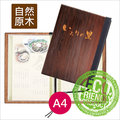 【SHIMBI】厚實感 綁繩款木製菜單本/MENU(A4-4P) YAKISUGI燒杉-101