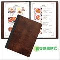 【SHIMBI】超輕薄3mm 隱藏式書夾款 木製菜單本/MENU(A4-4P) SHO-101