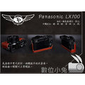 數位小兔【TP Panasonic LX100 一般底座】復古皮套 專用皮套 訂製 真皮 多色 公司貨