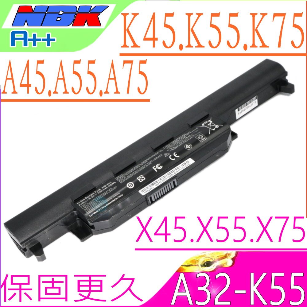 A32-K55 電池適用華碩 ASUS A45VN,A55DR,A55VD,A75VM X45C,X55U,X75V,A45DE X75A,X75V,X75VD,K45A K45DE K45DR,K55A,K45VD K45VG K45VM