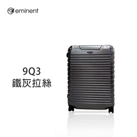加賀皮件 Eminent 萬國通路 雅仕 28吋 多色 霧面 鋁框 旅行箱 行李箱 9Q3