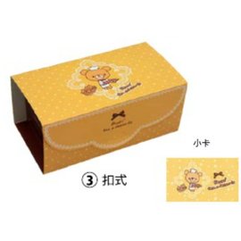 【1768購物網】扣式食品盒 午茶熊 空盒 +小卡 如圖3-10入/包 (3-2913103) 包裝用品 兩包特價
