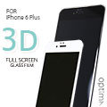 Optima 3D 曲面康寧玻璃保護貼 iPhone 6 Plus-黑