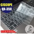 【Ezstick】喜傑獅 CJSCOPE QX-350 系列 專利透氣奈米銀抗菌TPU鍵盤保護膜