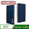 HOMOSA HTC Desire 820s 可站立 格紋皮套-深藍