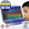 【Ezstick抗藍光】喜傑獅 CJSCOPE QX-350 系列 防藍光護眼螢幕貼 靜電吸附 (可選鏡面或霧面)
