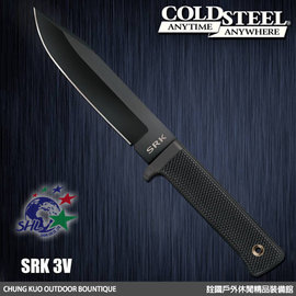 【詮國】Cold steel - SRK Survival Rescue Knife 黑刃求生救援直刀 / 新款CPM 3V鋼 - 38CKC