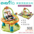 ✿蟲寶寶✿【美國evenflo】寶寶彈跳椅 健力架 新生兒到學步期 幼兒最佳選擇 二合一 綠色