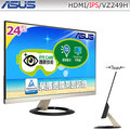 ASUS VZ249H 24型IPS超不閃屏寬螢幕