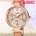 CASIO 卡西歐 手錶專賣店 LTP-E404PL-9A1 女錶 皮革錶帶 防水 礦物玻璃 玫瑰金離子鍍金錶殼