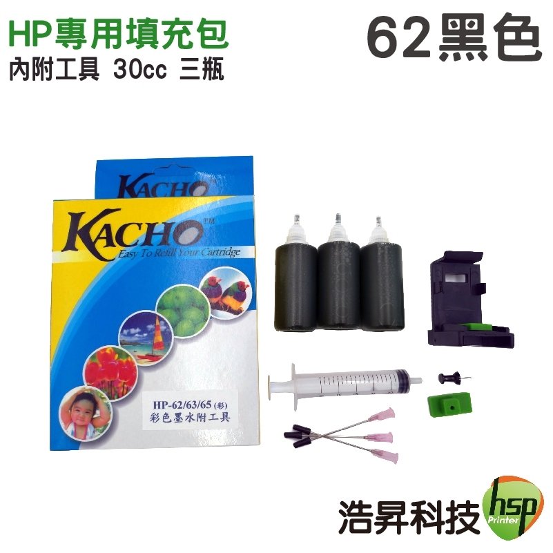 HP 30cc 黑色 墨水填充包 60/61/62/63/901 適用雙匣
