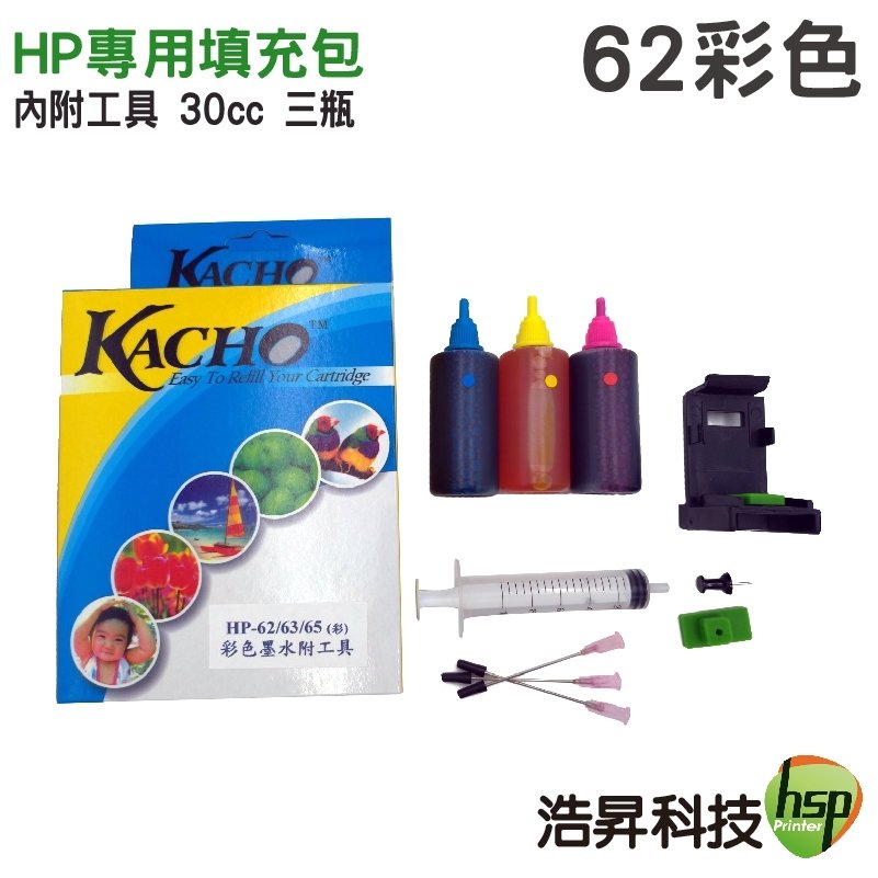 HP 30cc 彩色 墨水填充包 60/61/62/63/901 適用雙匣
