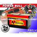 ☼ 台中苙翔電池 ►Banner 汽車電瓶 58014 BENZ ML320CDI ML350 AUDI A3 大紅牛電池