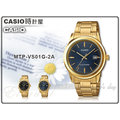 CASIO 時計屋 卡西歐手錶 MTP-VS01G-2A 男錶 不鏽鋼錶帶 太陽能防水 日期顯示