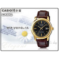 CASIO 時計屋 卡西歐手錶 MTP-VS01GL-1A 男錶 皮革錶帶 太陽能 防水 日期顯示