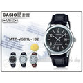 CASIO 時計屋 卡西歐手錶 MTP-VS01L-1B2 男錶 皮革錶帶 太陽能 防水 日期顯示