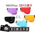 【EC數位】NEOPine SONY A6000 潛水布材質 防潑水 輕巧方便 顏色選擇多 相機套 相機包 內膽包
