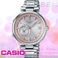 CASIO 卡西歐 手錶專賣店 SHEEN SHB-100D-4A 女錶 不鏽鋼錶帶 藍牙 太陽能 雙時 節能 防水 日曆 日期