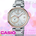 CASIO 卡西歐 手錶專賣店 SHEEN SHB-100SG-7A 女錶 不鏽鋼錶帶 藍牙 太陽能 雙時 節能 防水 日曆 日期